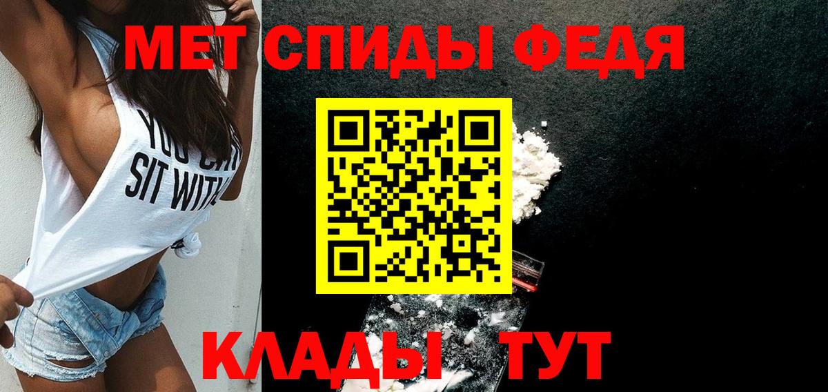 АМФЕТАМИН VHQ  Амфетамин  Мытищи  Вход с VPN 