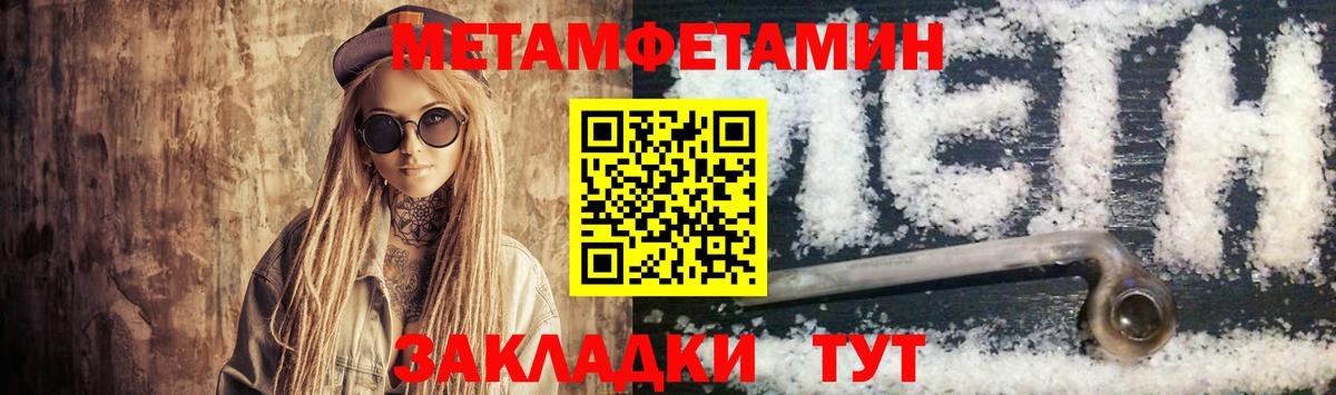 АМФ Premium Мытищи