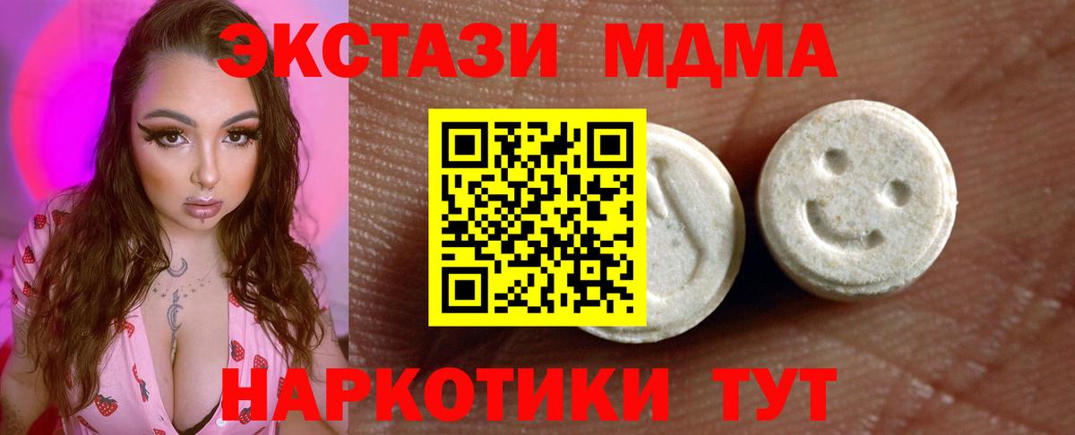 ЭКСТАЗИ Cube  ЭКСТАЗИ Дубай  Мытищи  Вход с VPN 