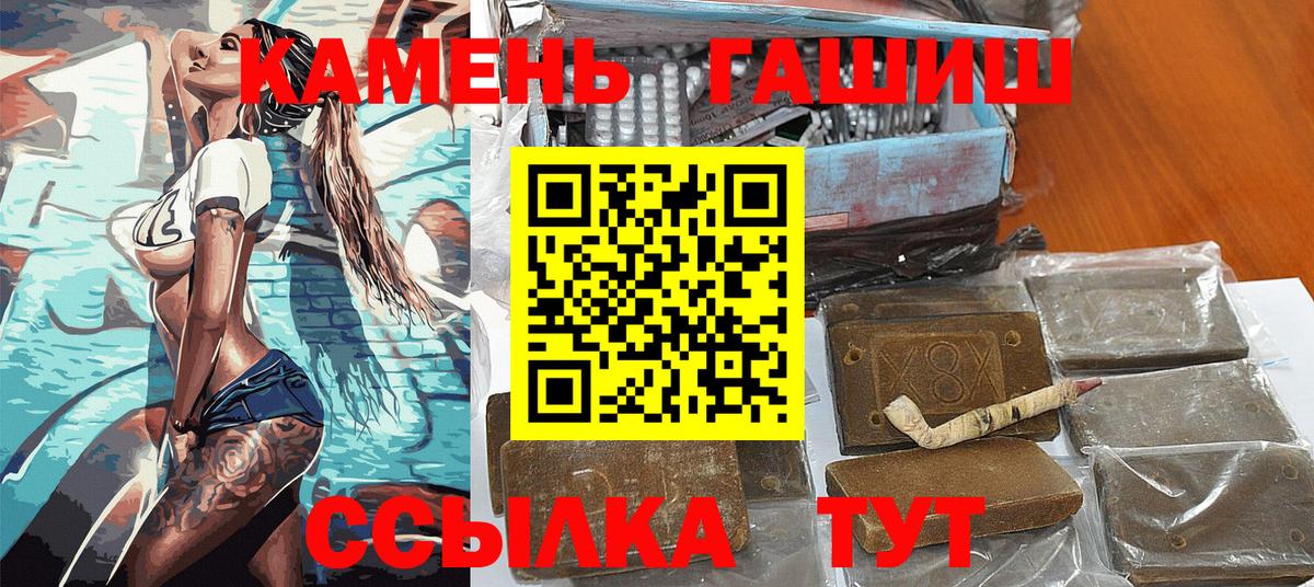 Гашиш VHQ  Вход с VPN  Мытищи 