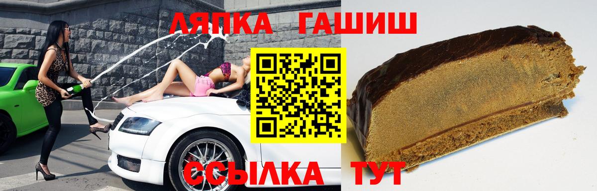 ГАШИШ убойный Мытищи