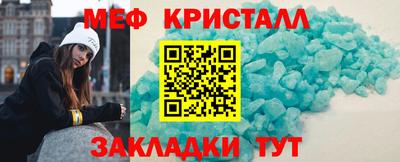 мескалин Донской