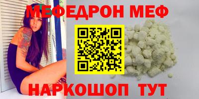 синтетический гашиш Донецк