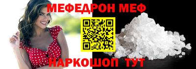 мескалин Донской