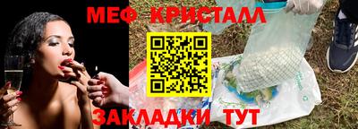 мескалин Донской