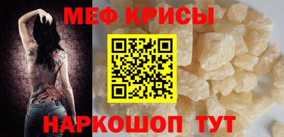 мескалин Донской
