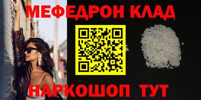 синтетический гашиш Донецк