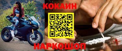 синтетический гашиш Донецк