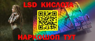 синтетический гашиш Донецк