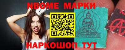 мескалин Донской