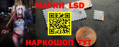 синтетический гашиш Донецк