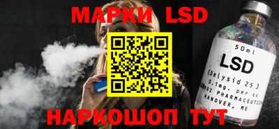 синтетический гашиш Донецк