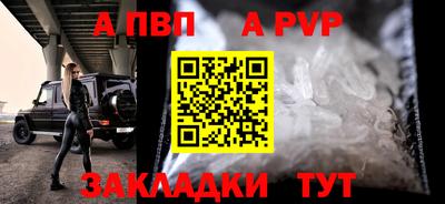 синтетический гашиш Донецк