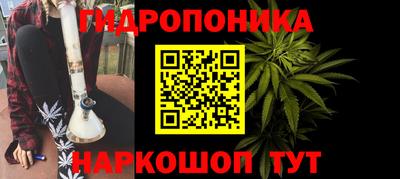 синтетический гашиш Донецк