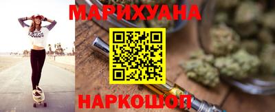 синтетический гашиш Донецк