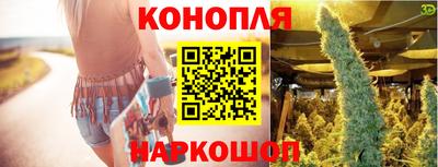 синтетический гашиш Донецк