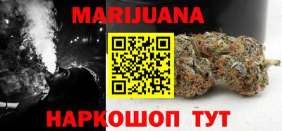 синтетический гашиш Донецк
