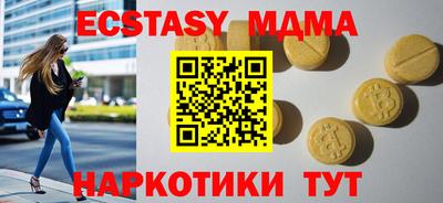 синтетический гашиш Донецк