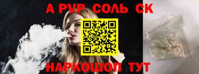 мескалин Донской