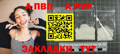синтетический гашиш Донецк