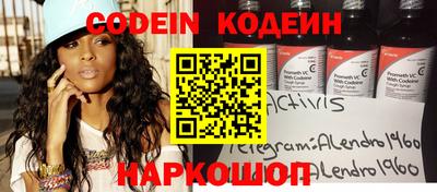синтетический гашиш Донецк