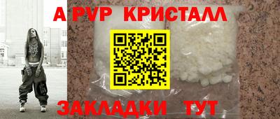 мескалин Донской