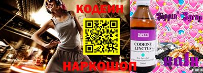 мескалин Донской