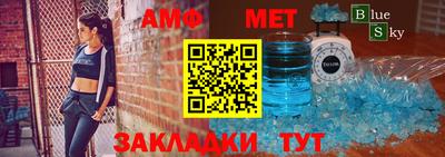 синтетический гашиш Донецк
