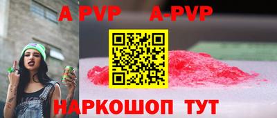 синтетический гашиш Донецк