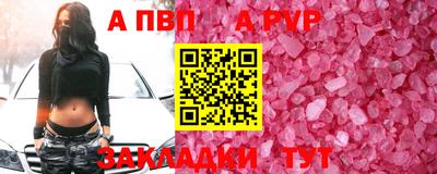 синтетический гашиш Донецк