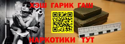 синтетический гашиш Донецк