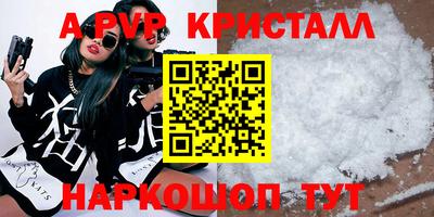 mdpv Дубна