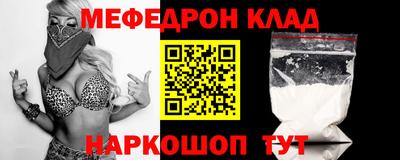 мескалин Донской