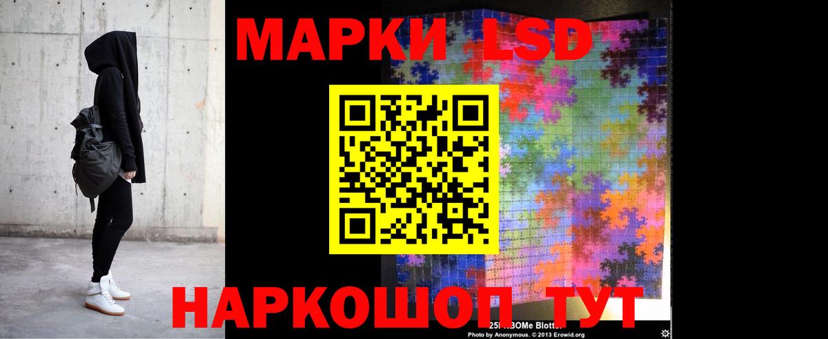 блэк спрут вход  Вход с VPN  Мытищи  ЛСД экстази  Лсд 25 экстази ecstasy  LSD-25 экстази ecstasy 