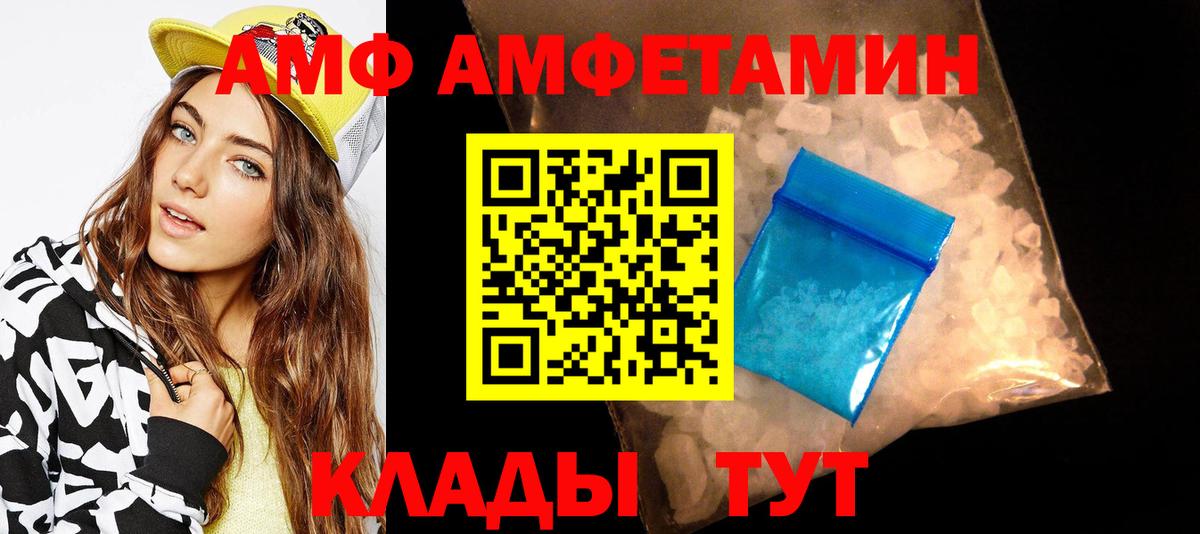 МЕТАМФЕТАМИН  МЕТАМФЕТАМИН витя  Вход с VPN  Мытищи  МЕТАМФЕТАМИН витя 