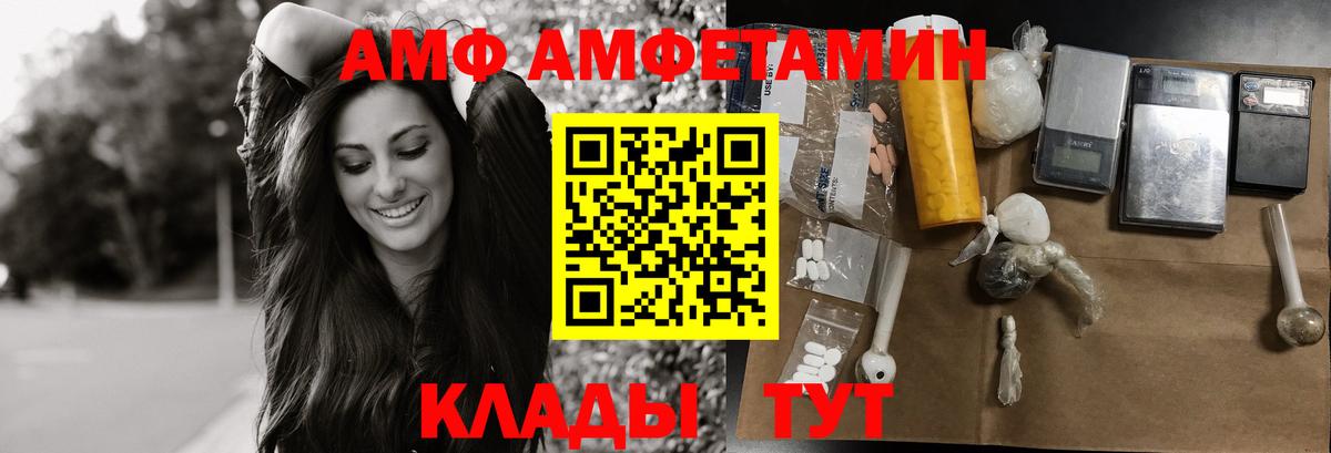 Первитин витя Мытищи