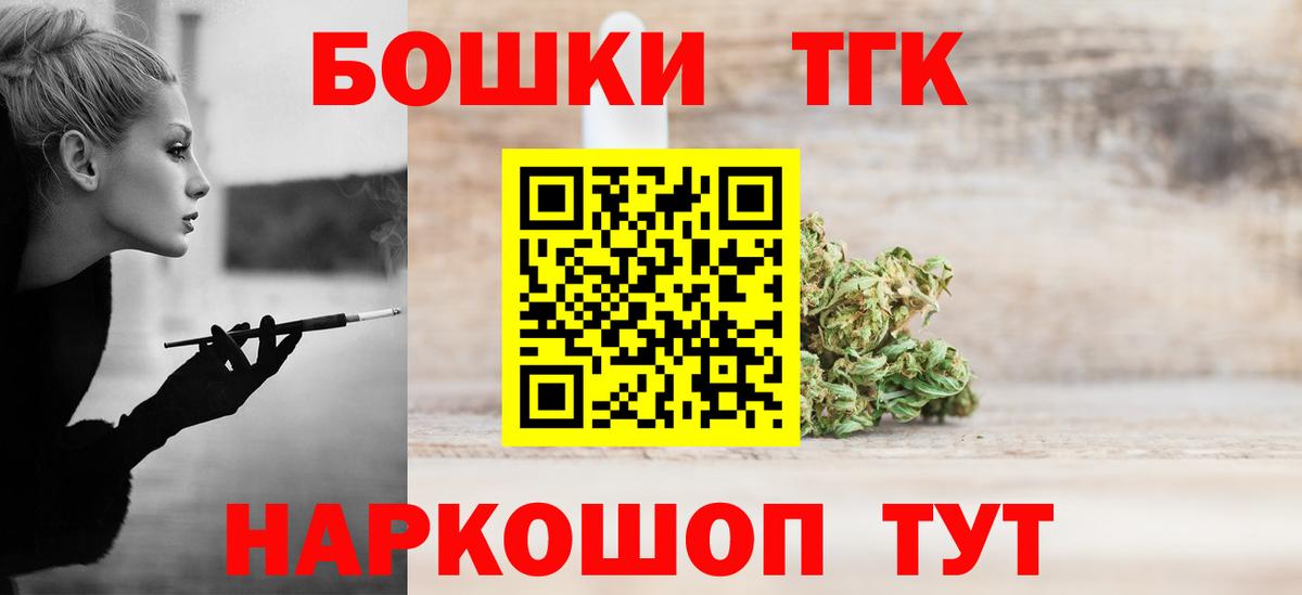 Бошки Шишки White Widow  Шишки марихуана план  Вход с VPN  Мытищи  Канабис White Widow 