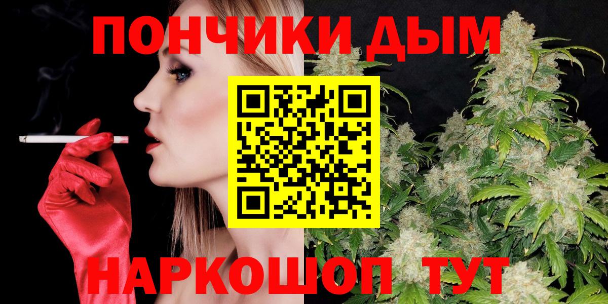 Конопля VHQ Мытищи